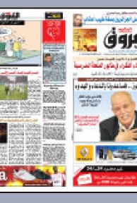 الاحد 06 سبتمبر 2009