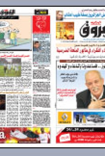 الاحد 06 سبتمبر 2009