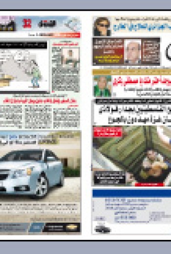 الأحد 12  ديسمبر 2009