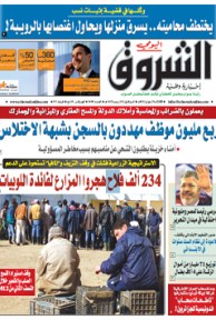 الثلاثاء 19 جوان 2012