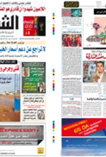 الاربعاء 30 سبتمبر 2009