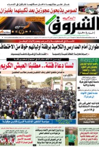 الجمعة 15 مارس 2013