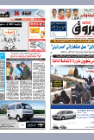 الأربعاء 17 مارس 2010م