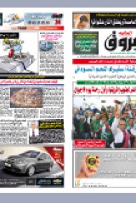 الثلاثاء 27 أفريل 2010