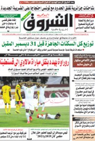 الجمعة 12 سبتمبر 2014