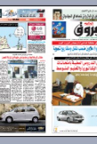 الاثنين 24 ماي 2010م