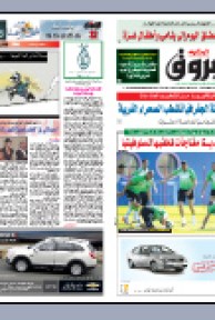 الأربعاء 09 جوان 2010م