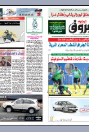 الأربعاء 09 جوان 2010م