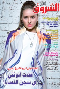 العدد 1005