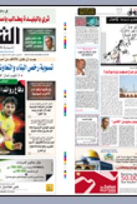 الخميس 08 اكتوبر 2009