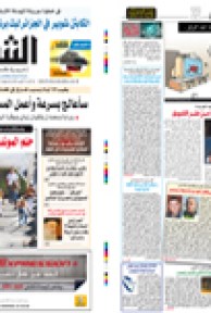 الأحد 25 اكتوبر 2009