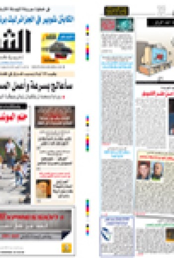 الأحد 25 اكتوبر 2009