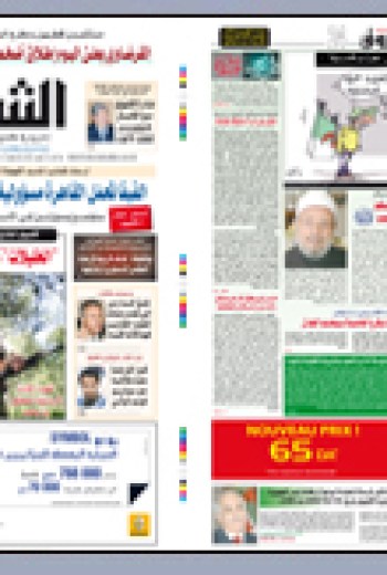 الاحد 01 نوفمبر 2009