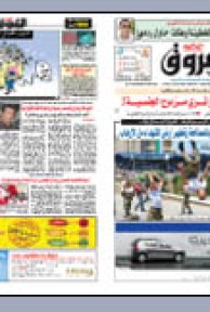 الاثنين 29 جوان 2009