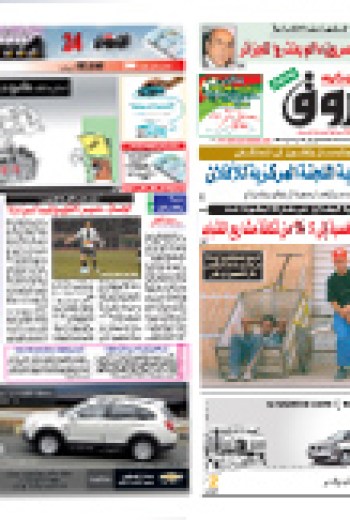 الاثنين 22مارس 2010