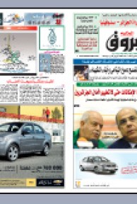 الثلاثاء 15 جوان 2010م