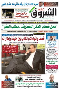 الجمعة 22 ماي 2015