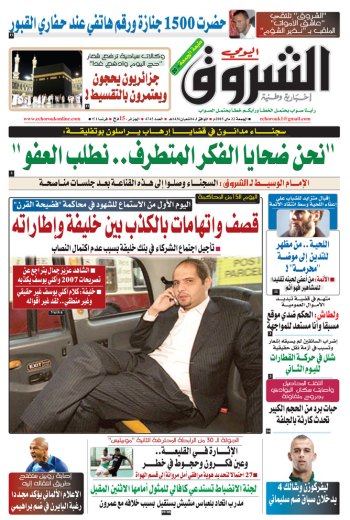 الجمعة 22 ماي 2015