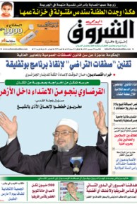 السبت 29 ديسمبر 2012