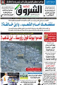 الجمعة 18 ديسمبر 2015