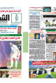 الجمعة 18 جوان 2010