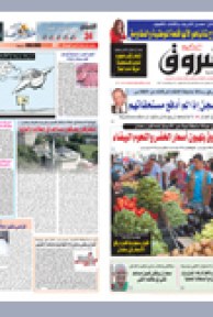 السبت 07 أوت 2010