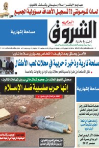 الثلاثاء 05 فيفري 2013