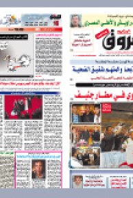 الجمعة 14 ماي 2010