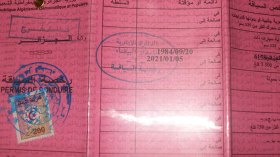 رخص السياقة للبيع والشراء.. ادفع أكثر “تربح” بسرعة