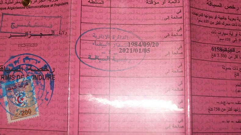 إعفاء المعنيين بتجديد رخصة السياقة من شرط تقديم شهادة الكفاءة