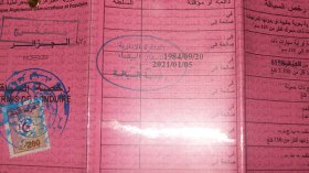 حبس موظفة ببلدية الشراڤة زورت بطاقة تعريف ورخصة سياقة