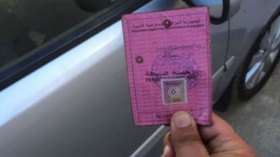 شاب يمتلك ست رخص سياقة باسمه؟