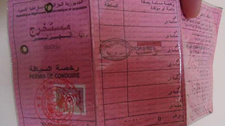 موظف يمنح رخصة سياقة لشاب لم يجتز امتحان الحصول عليها بمستغانم