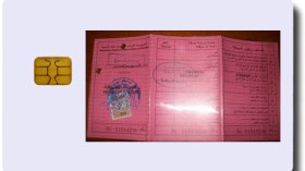رخص سياقة إلكترونية لوقف التزوير والتلاعب