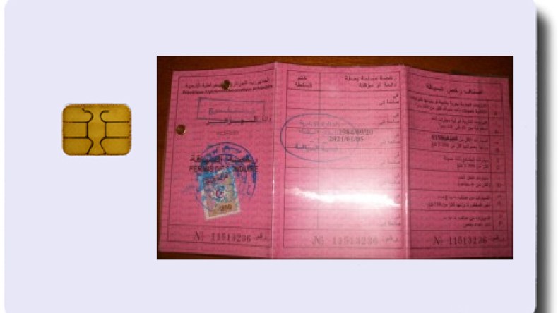 رخص سياقة إلكترونية لوقف التزوير والتلاعب