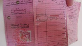 رخص السياقة والبطاقات الرمادية البيومترية قريبا