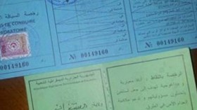 تسليم رخص السياقة بالتنقيط خلال أسبوع فقط