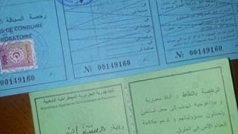 تسليم رخص السياقة بالتنقيط خلال أسبوع فقط