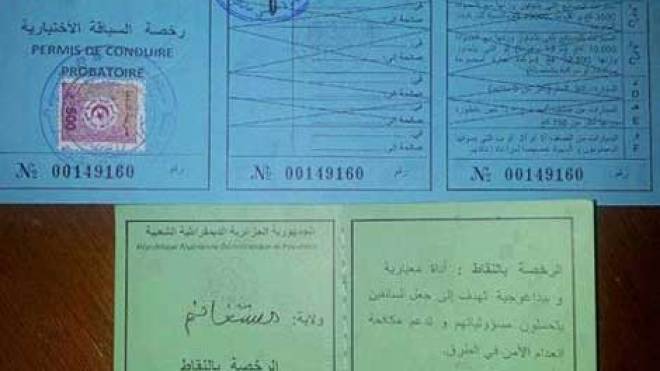 وصولات سير مؤقتة عوض رخص السياقة بالتنقيط