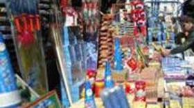 اشتباكات عنيفة بين قوات الأمن والباعة