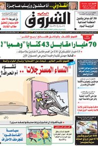 الثلاثاء 10 فيفري 2015