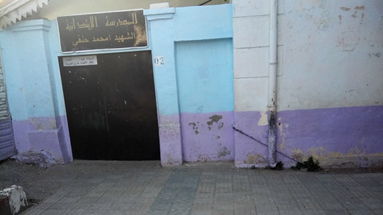 مدرسة امحمد حنفي بالدويرة ترفض إعلان التسجيلات للسنة المقبلة