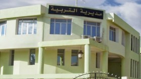 إحالة 1020 موظف بقطاع التربية بالمسيلة على التقاعد