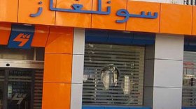 عمال شركة توزيع الكهرباء والغاز بجانت في وقفة احتجاجية