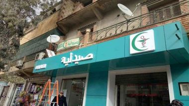 Suite aux promesses du ministre: Le SNAPO suspend la grève