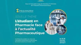 طلبة ينظمون أول مؤتمر افتراضي لمناقشة مستجدات القطاع الصيدلاني