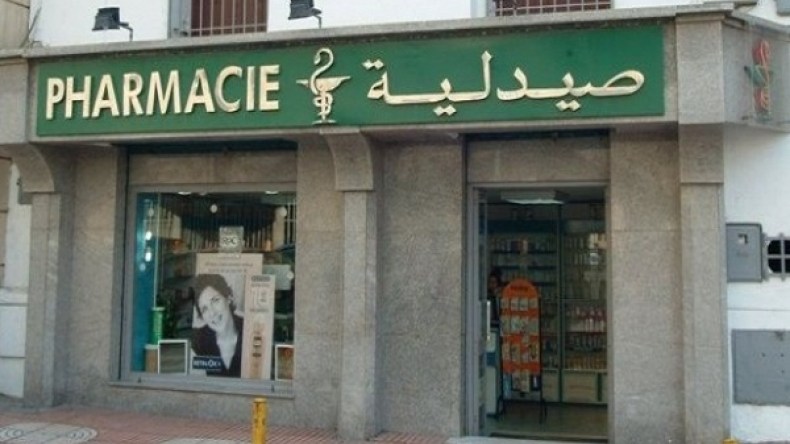 مجلس وزاري لمناقشة قرار إلغاء تحفيزات الصيادلة