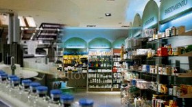 حل‭ ‬مؤسسة‭ ‬أنديماد‭ ‬لتوزيع‭ ‬المواد‭ ‬الصيدلانية‭ ‬سيتم‭ ‬قبل‭ ‬نهاية‭ ‬العام‭ ‬الحالي