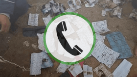 أئّمة يدعون إلى إبلاغ الشرطة عن السحرة عبر الرقم الأخضر