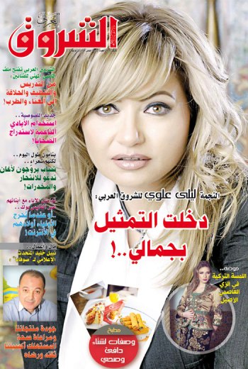 العدد 1022